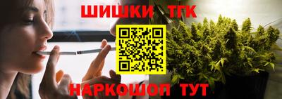 стаф Донецк