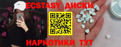 стаф Донецк