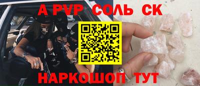 первитин Дубна