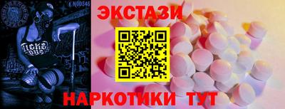 стаф Донецк