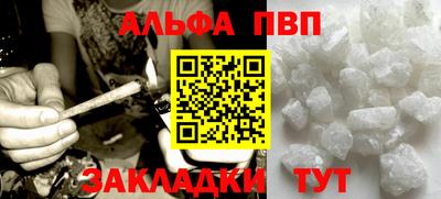 стаф Донецк
