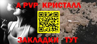 mdpv Донской