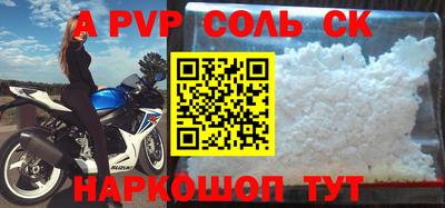 mdpv Донской