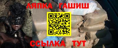 стаф Донецк