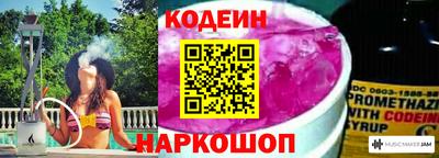 стаф Донецк