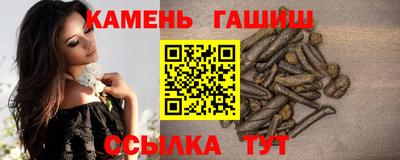 стаф Донецк