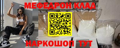 стаф Донецк
