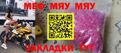 скорость mdpv Гатчина