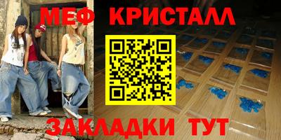 стаф Донецк