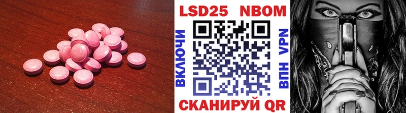 LSD-25 экстази ecstasy  закладка  Керчь 