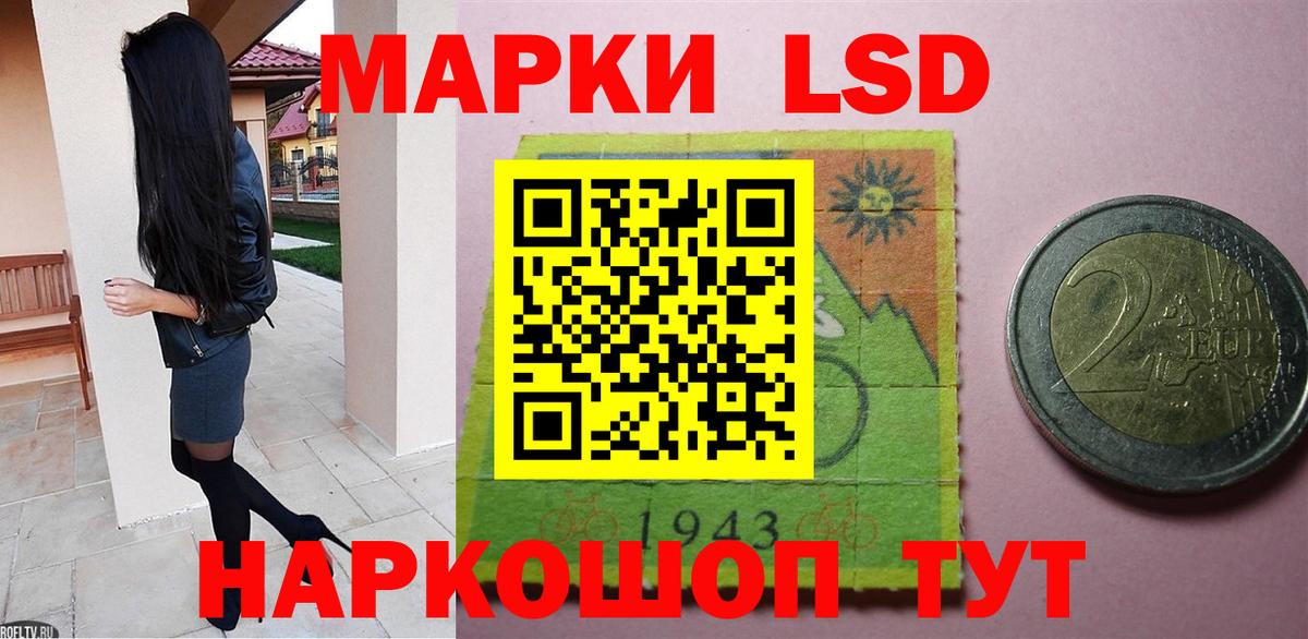 Лсд 25 экстази кислота Керчь