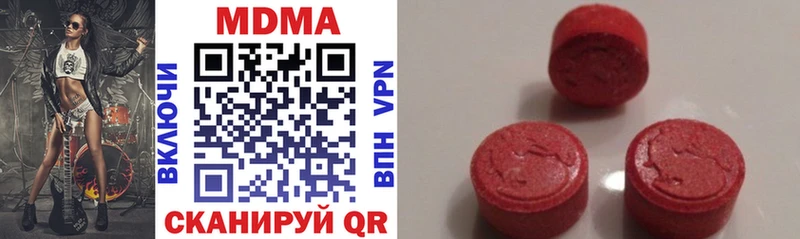 MDMA crystal  hydra зеркало  Керчь 
