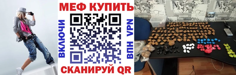 МЯУ-МЯУ 4 MMC  hydra как войти  Керчь  купить закладку 