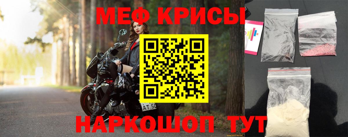 Керчь  МЯУ-МЯУ  Вход с VPN  МЯУ-МЯУ мяу мяу 