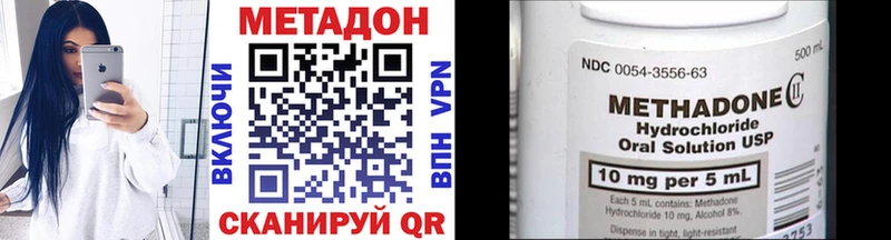 Метадон VHQ  Керчь 