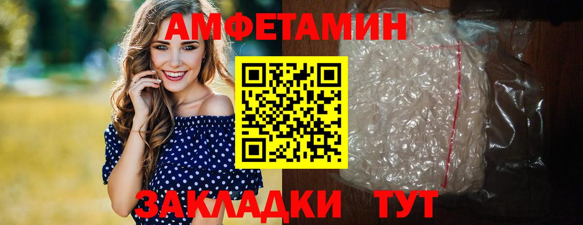 Керчь  Метамфетамин пудра  Вход с VPN 