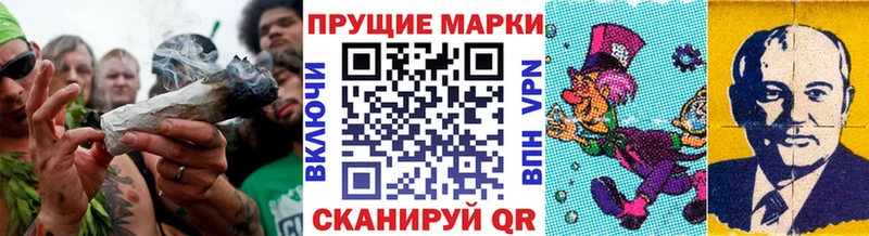 Марки N-bome 1,8мг  Керчь 