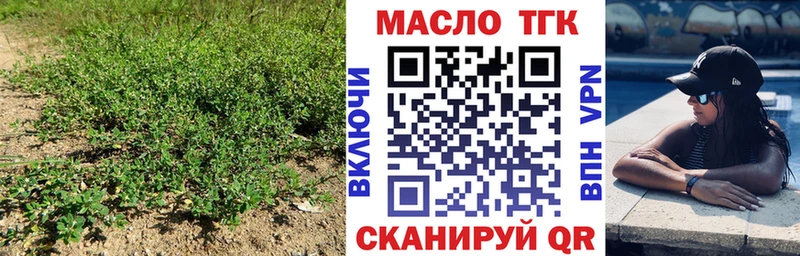 ТГК вейп  Керчь 