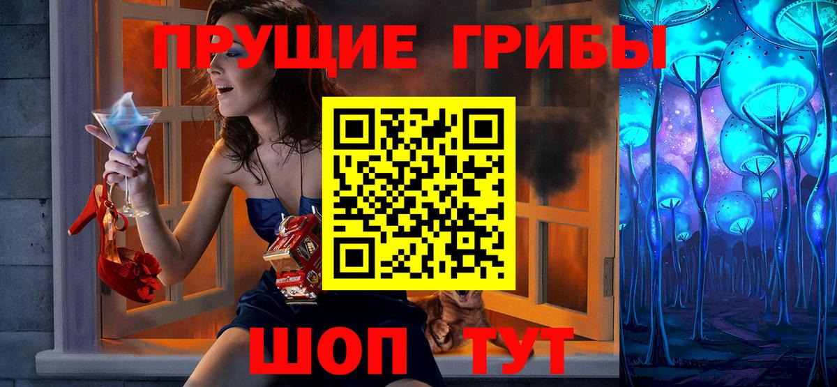 NBOMe  Конопля  Cocaine  Вход с VPN  Мефедрон  Экстази  Керчь  Амфетамин   Меф МЯУ МЯУ   Гашиш 