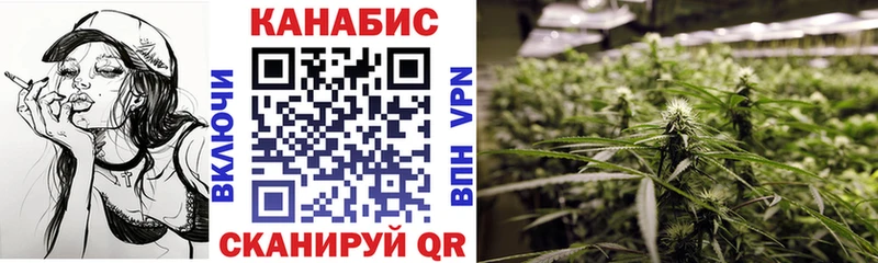 Каннабис план Керчь